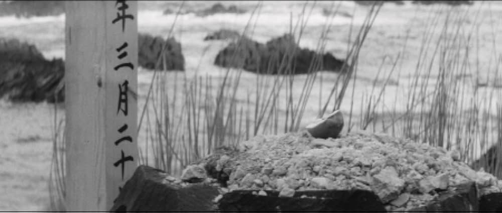 ジャコ萬と鉄の画像