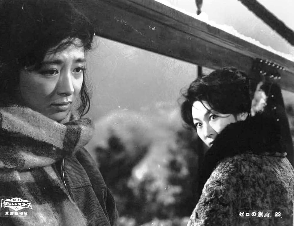 ゼロの焦点の画像