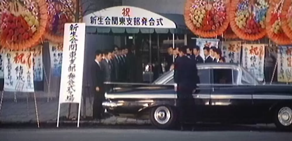 組織暴力の画像