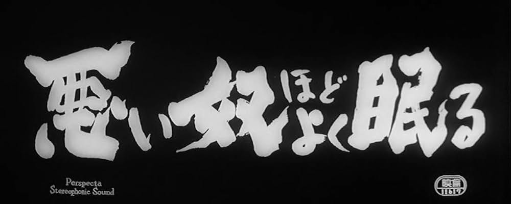 「大菩薩峠」の画像