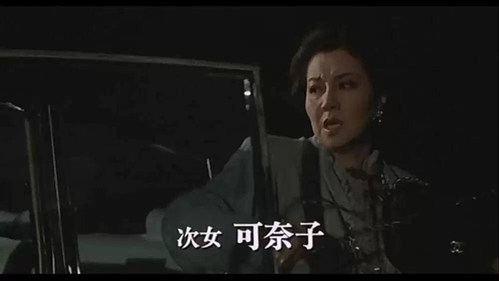 「大誘拐 RAINBOW KIDS」水野久美の画像