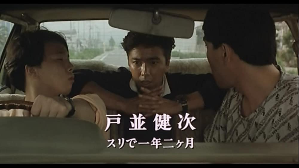 大誘拐 RAINBOW KIDSの画像