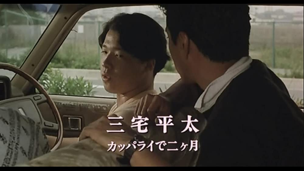 大誘拐 RAINBOW KIDSの画像