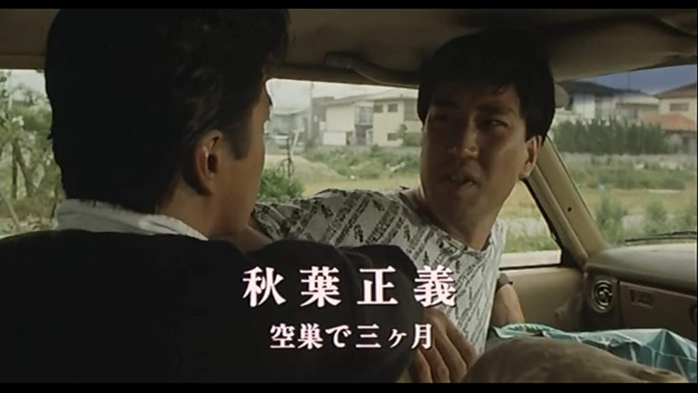 大誘拐 RAINBOW KIDSの画像