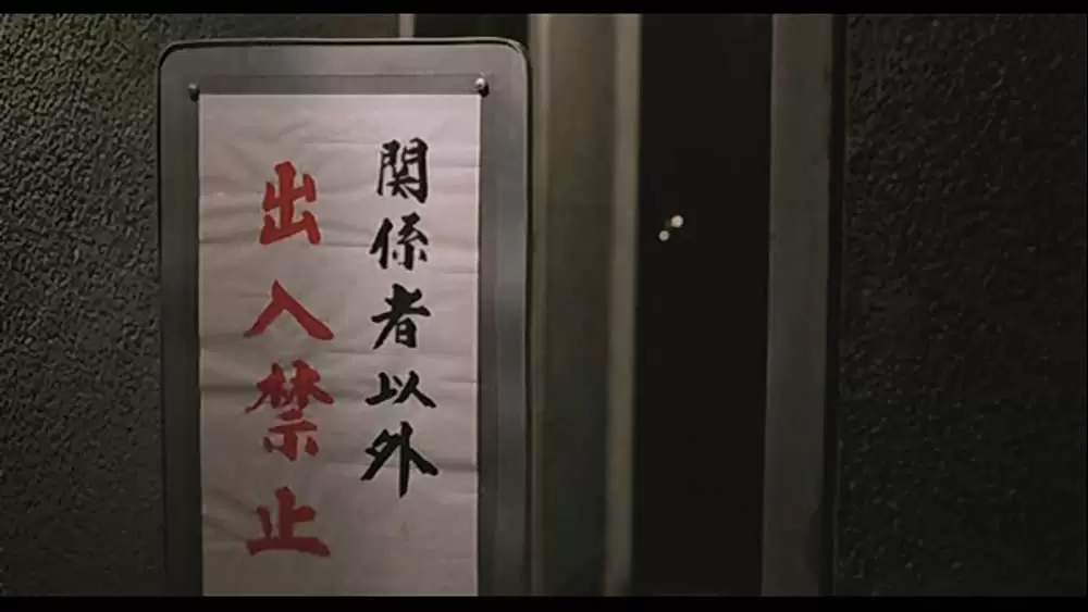 大誘拐 RAINBOW KIDSの画像