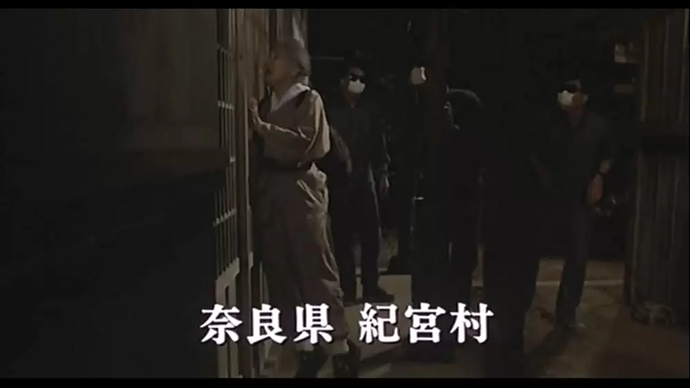 大誘拐 RAINBOW KIDSの画像