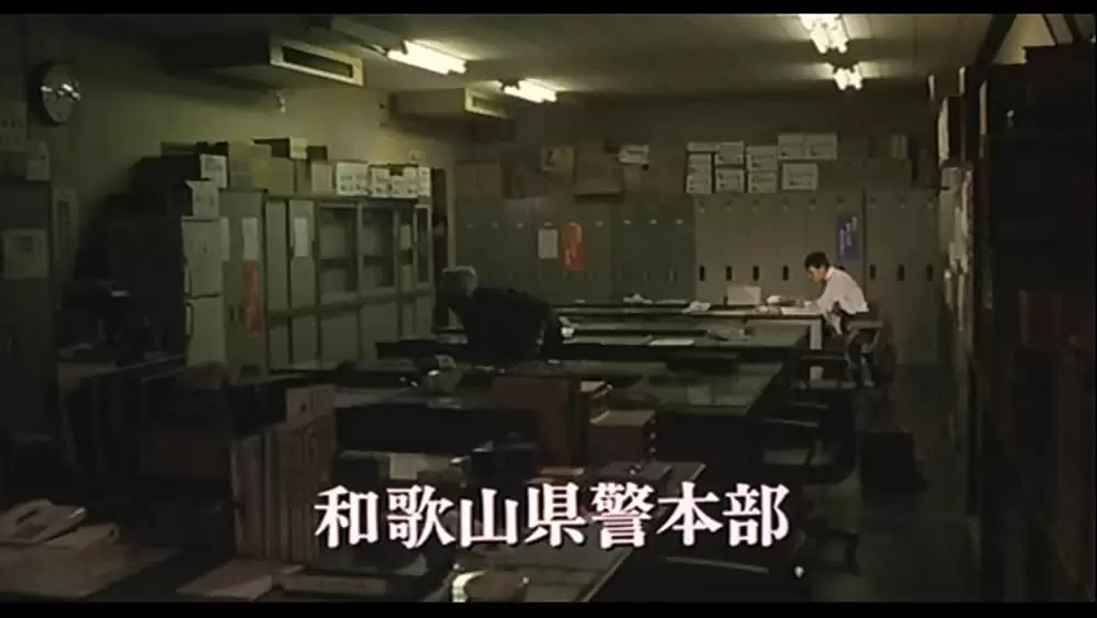 大誘拐 RAINBOW KIDSの画像