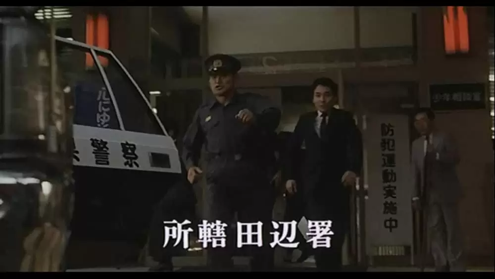 大誘拐 RAINBOW KIDSの画像