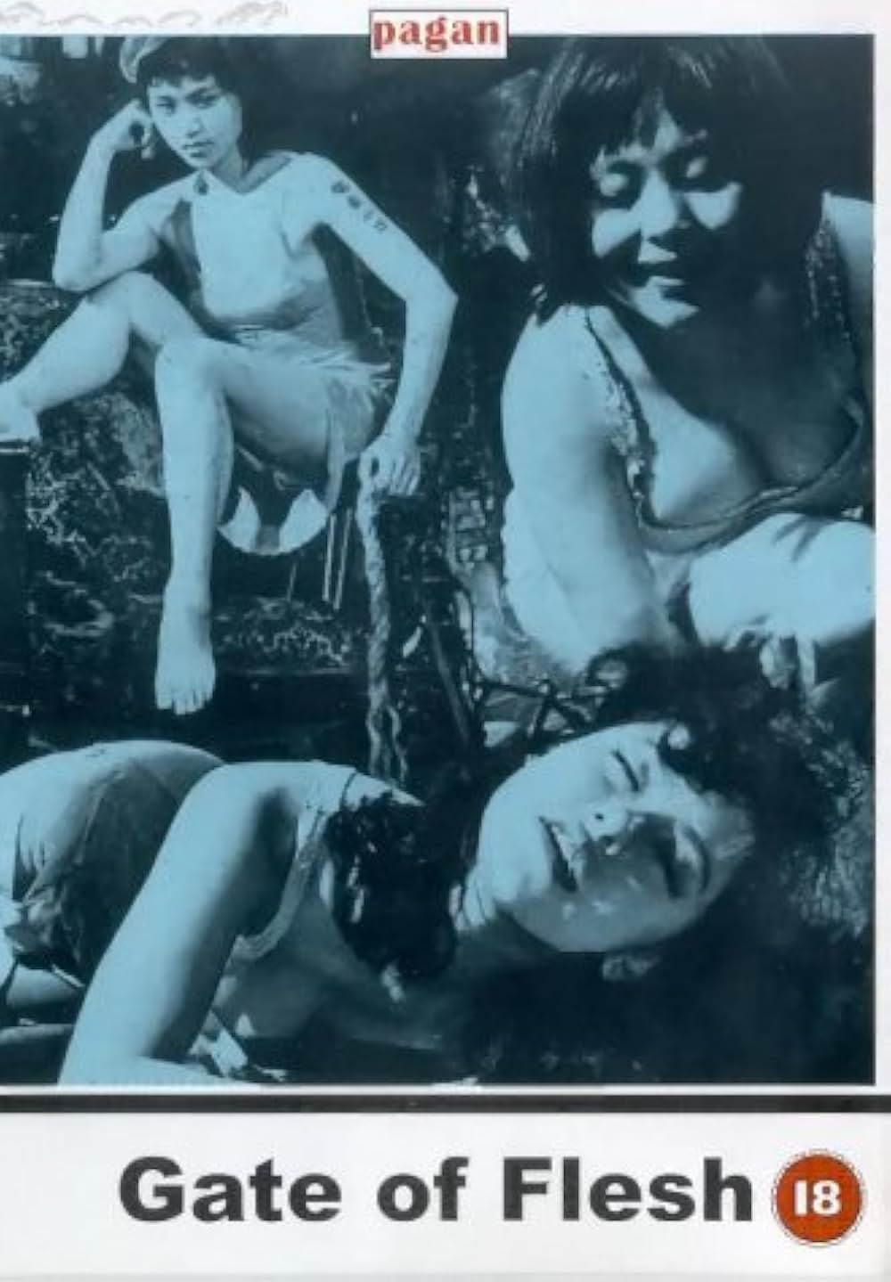 肉体の門の画像