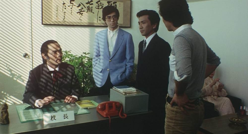 ねらわれた学園の画像