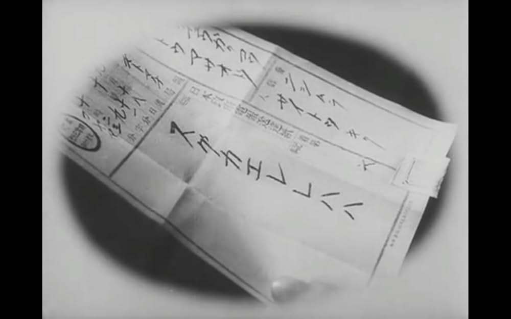 野菊の如き君なりきの画像