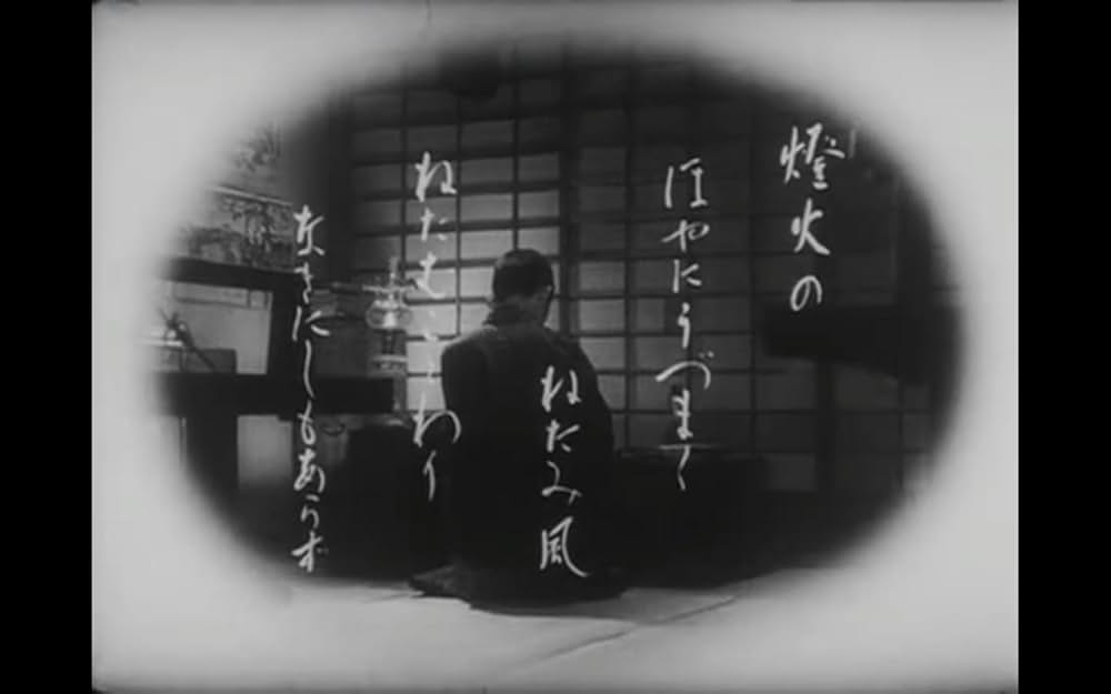 野菊の如き君なりきの画像