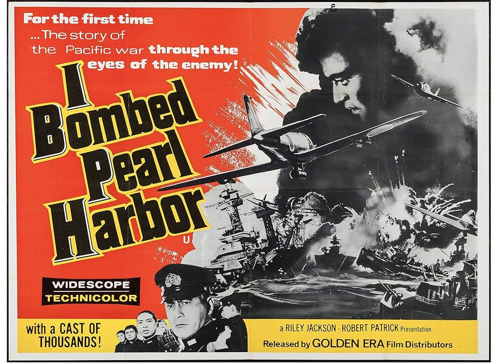 ハワイ・ミッドウェイ大海空戦 太平洋の嵐の画像