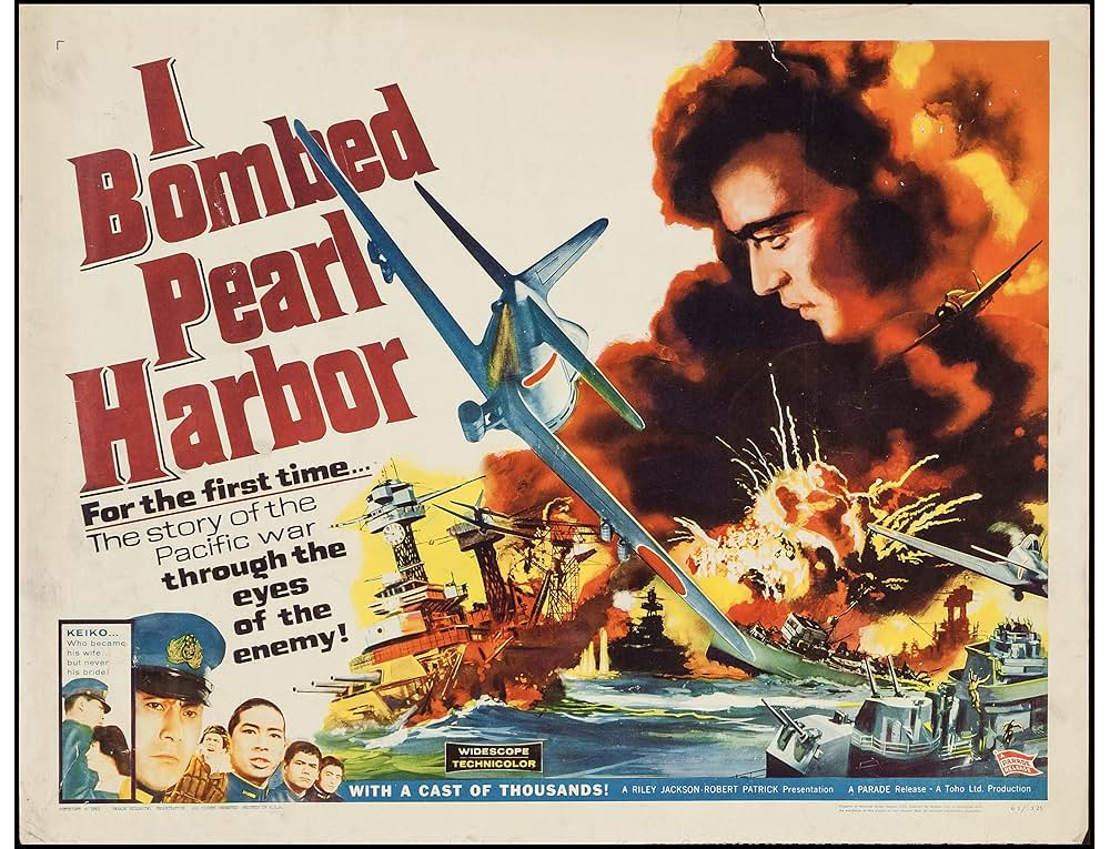 ハワイ・ミッドウェイ大海空戦 太平洋の嵐の画像