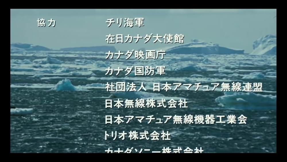 復活の日の画像