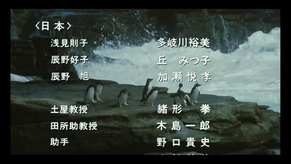 復活の日の画像