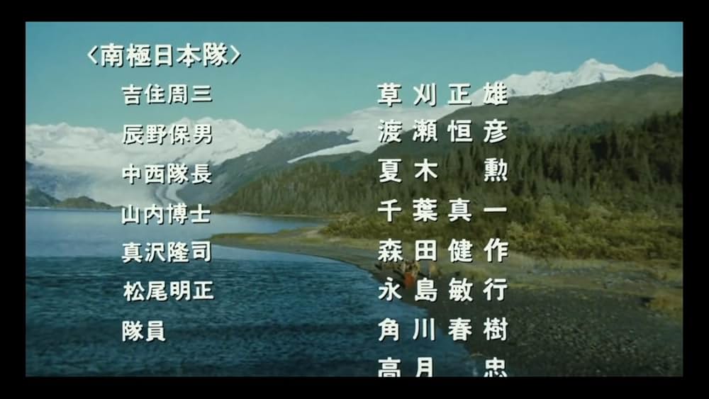 復活の日の画像