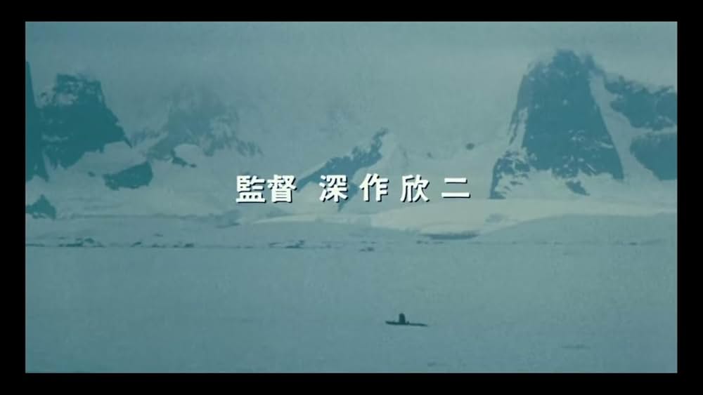 復活の日の画像