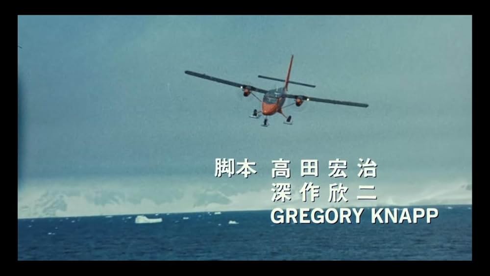 復活の日の画像