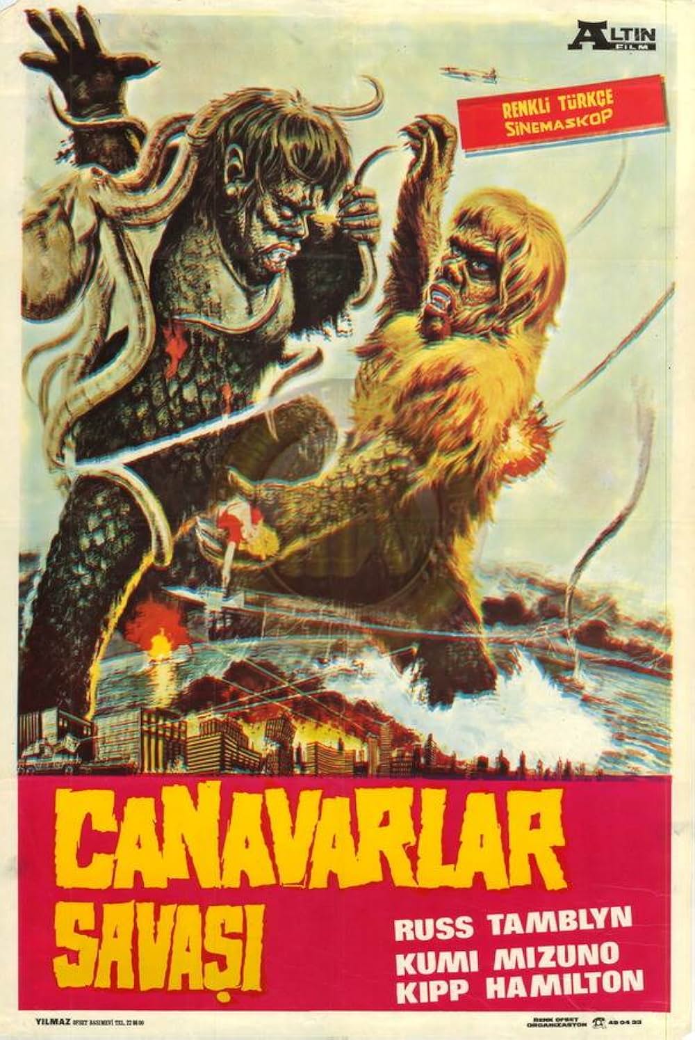 フランケンシュタインの怪獣 サンダ対ガイラの画像