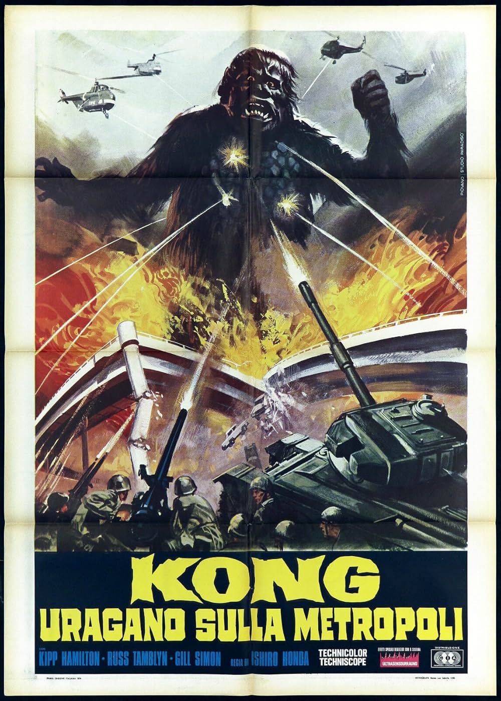 フランケンシュタインの怪獣 サンダ対ガイラの画像