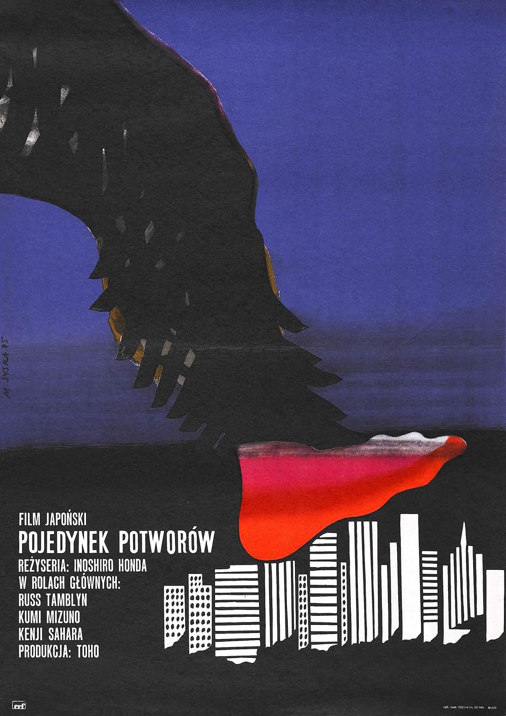 フランケンシュタインの怪獣 サンダ対ガイラの画像