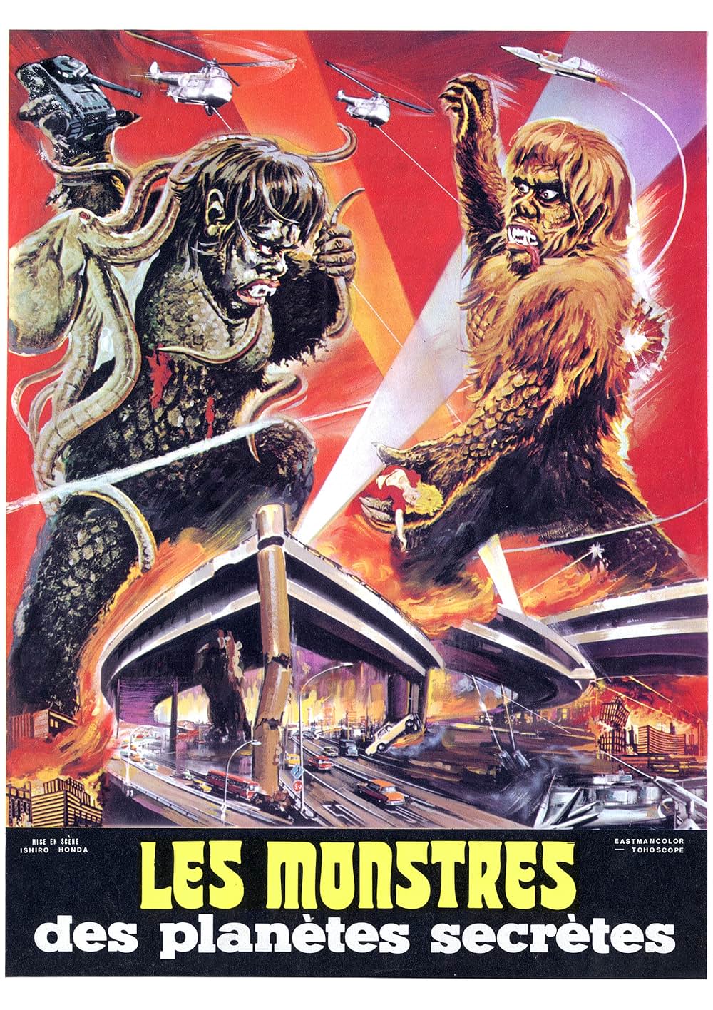 フランケンシュタインの怪獣 サンダ対ガイラの画像