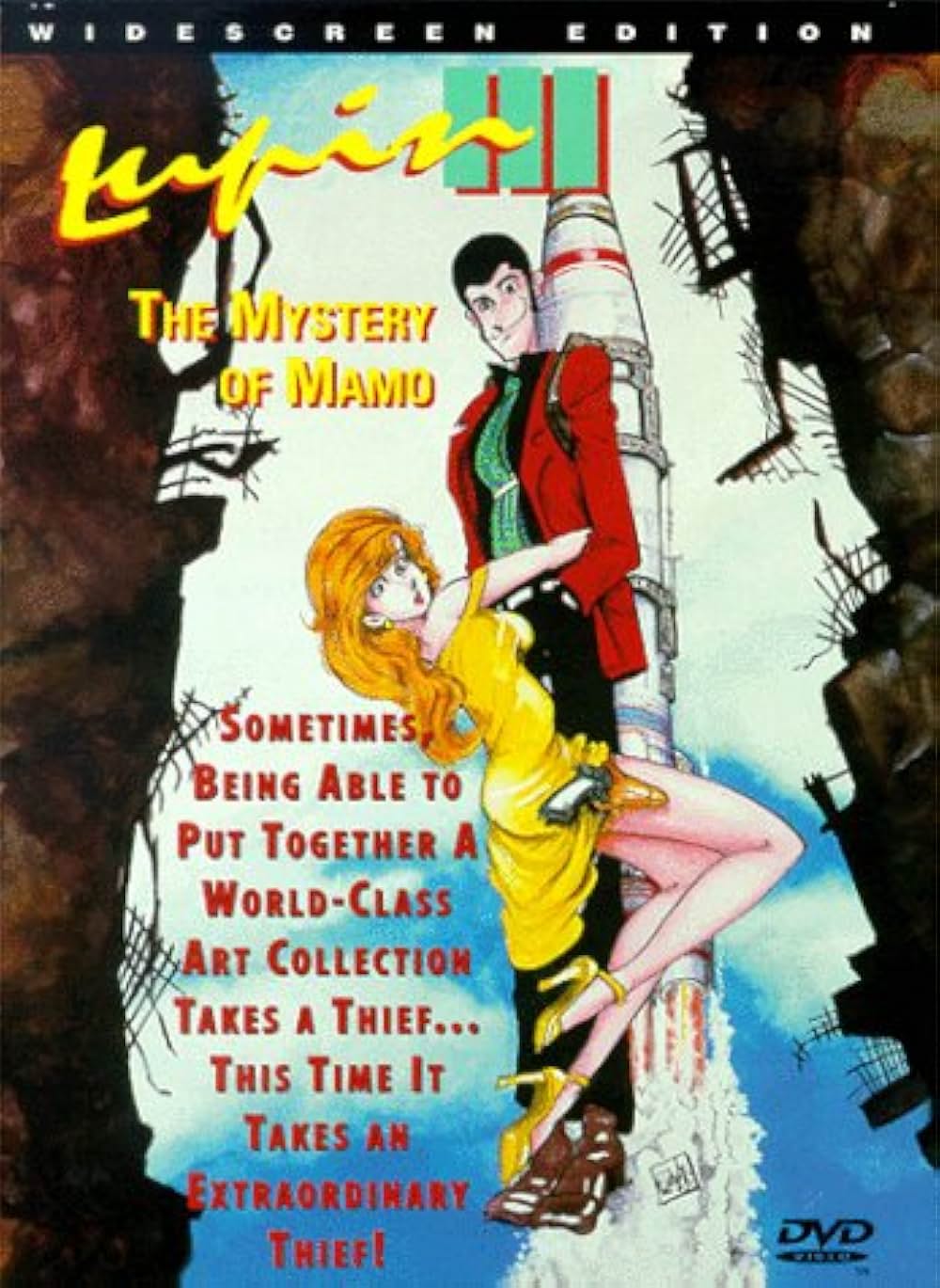 ルパン三世 ルパンVS複製人間の画像