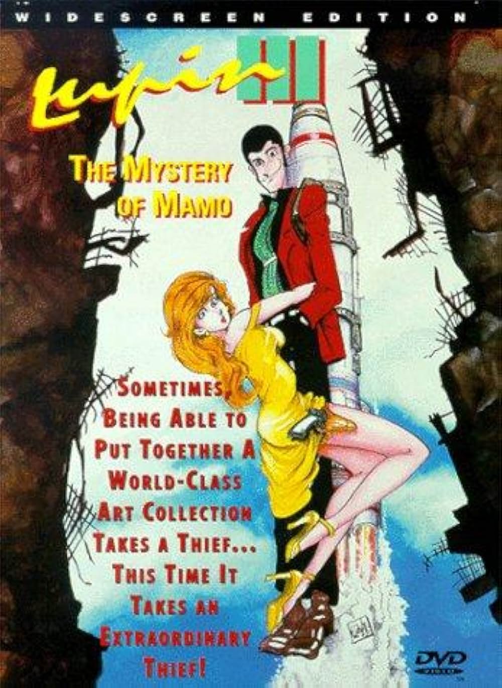 ルパン三世 ルパンVS複製人間の画像