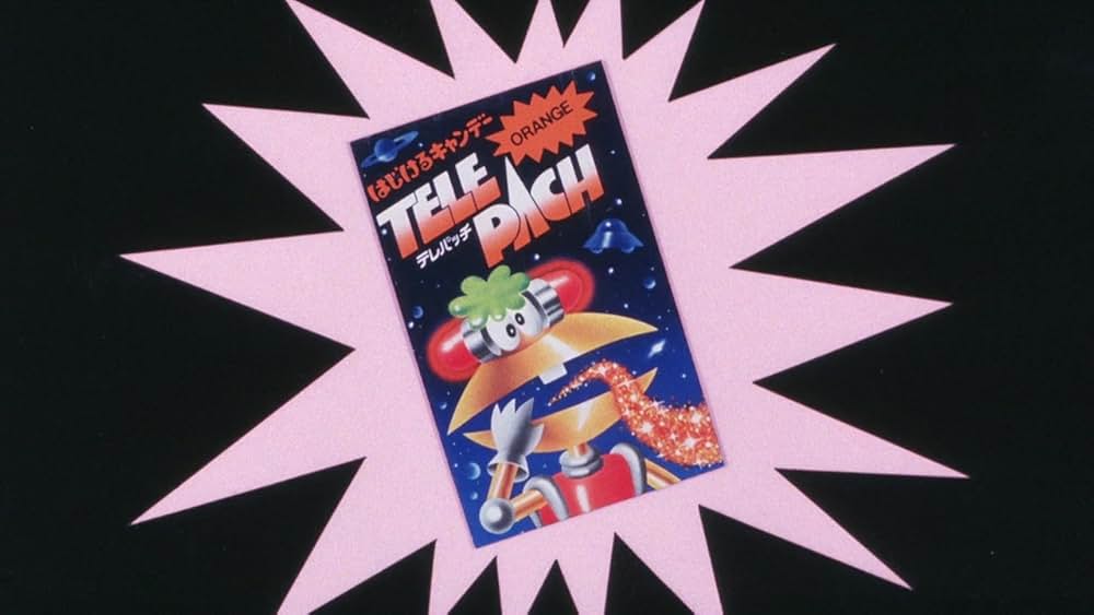 ルパン三世 ルパンVS複製人間の画像