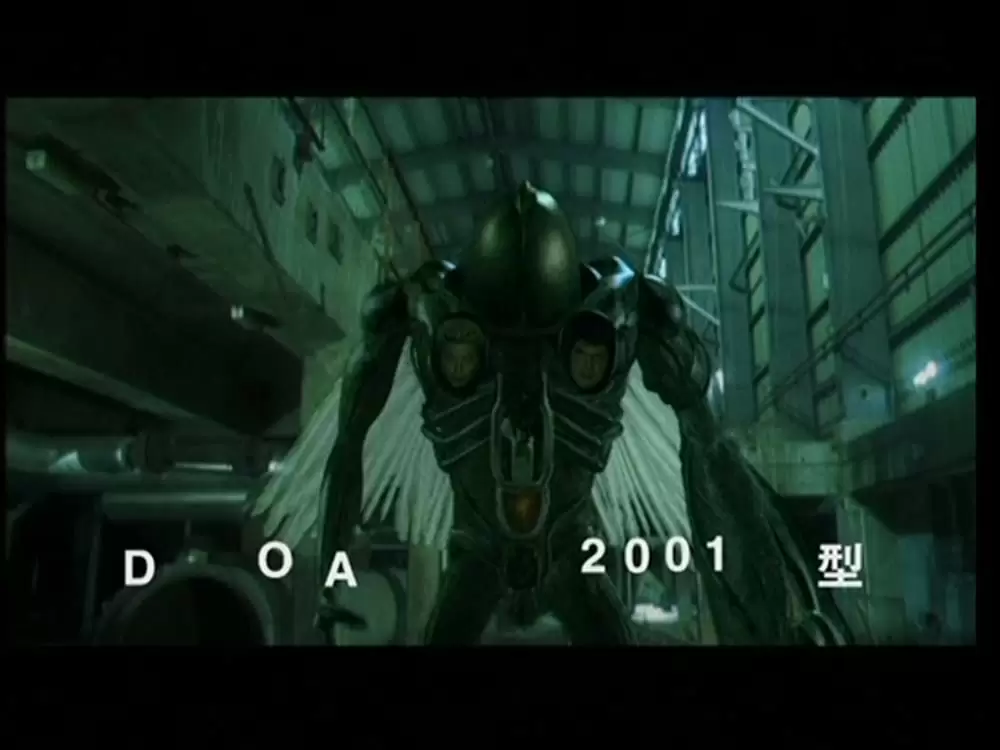 DEAD OR ALIVE FINALの画像