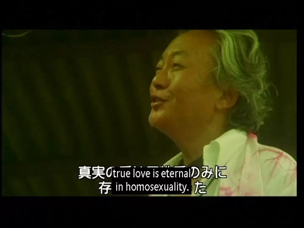 DEAD OR ALIVE FINALの画像