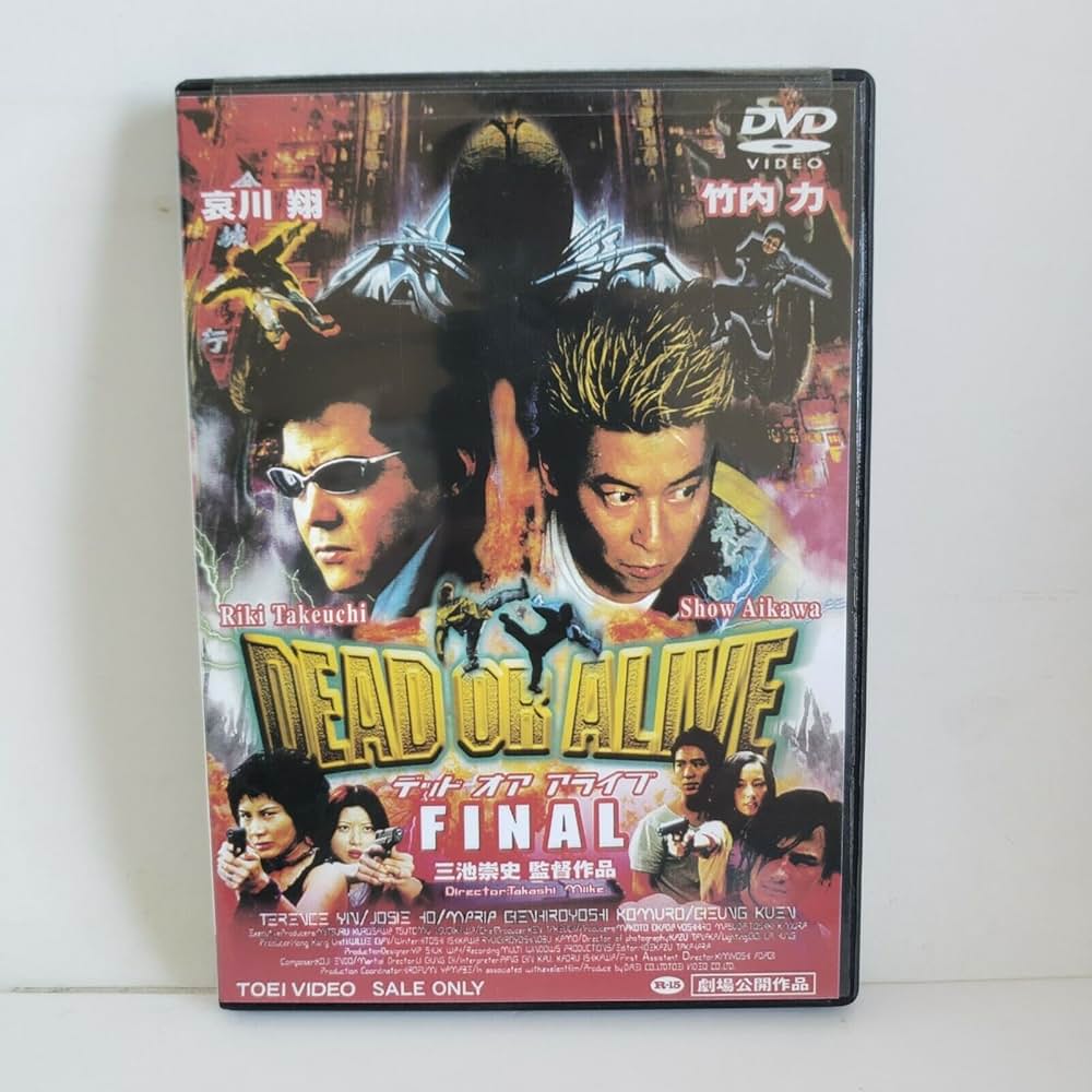 「DEAD OR ALIVE FINAL」の画像