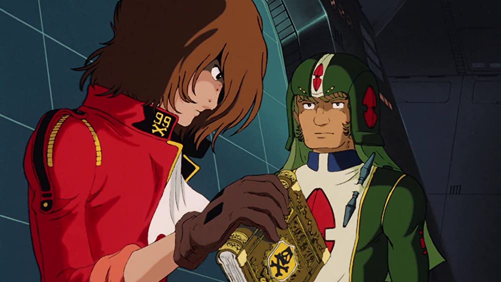 わが青春のアルカディアの画像