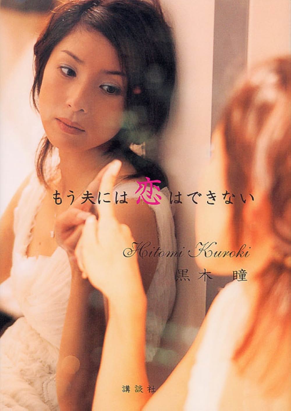 東京タワーの画像