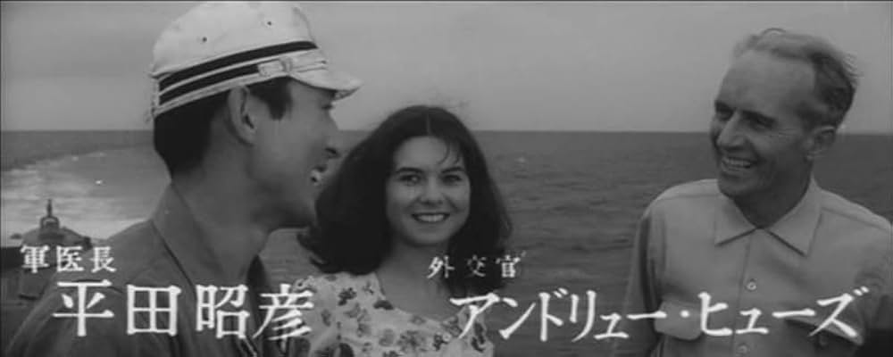 潜水艦イ-57降伏せずの画像