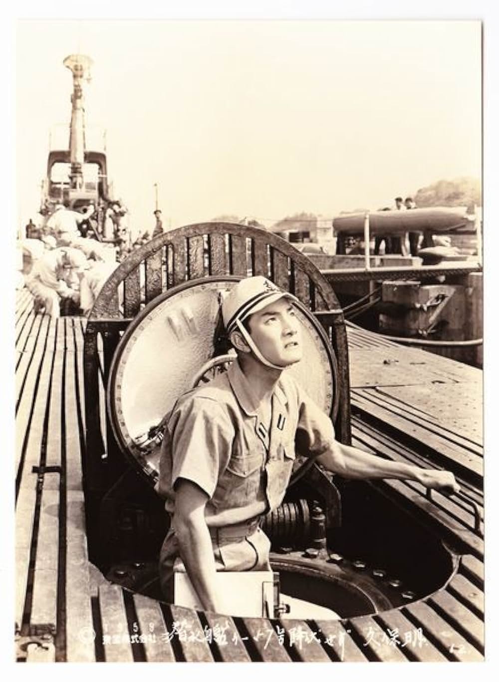 潜水艦イ-57降伏せずの画像