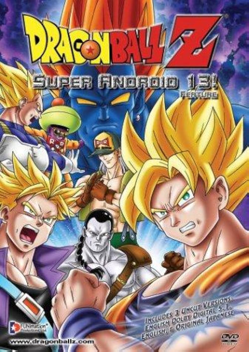 「ドラゴンボールZ 極限バトル！！三大超サイヤ人」の画像