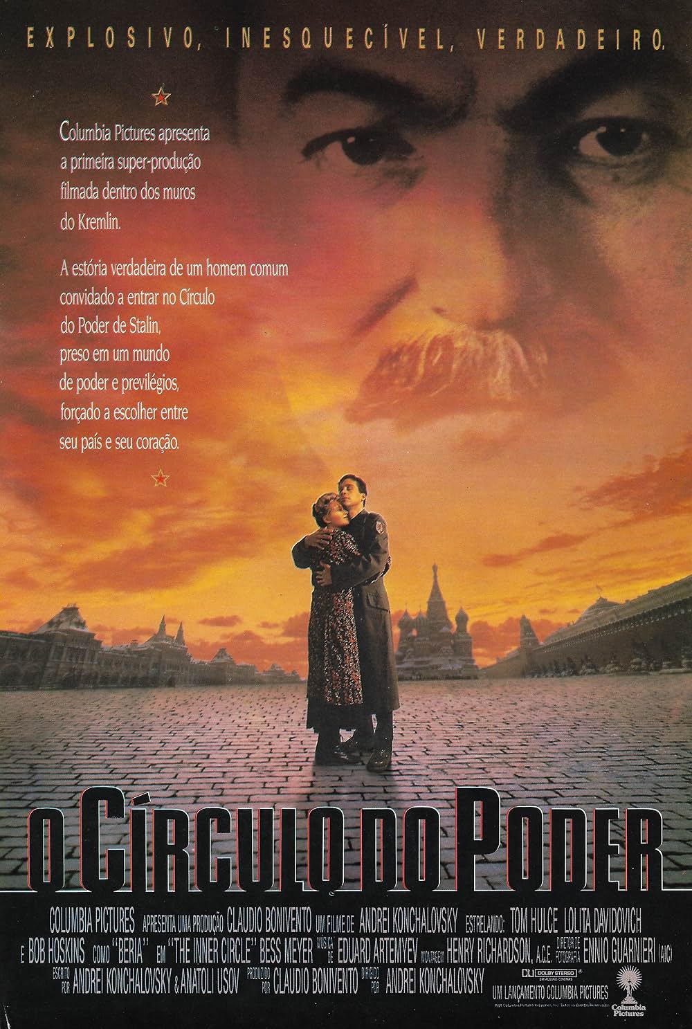 映写技師は見ていたの画像