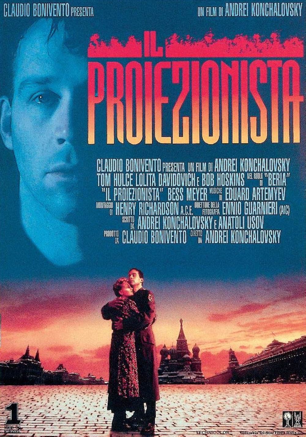 映写技師は見ていたの画像