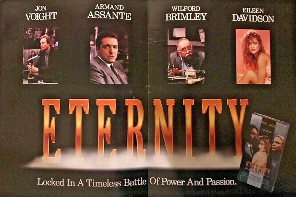 エタニティ 永遠の愛の画像