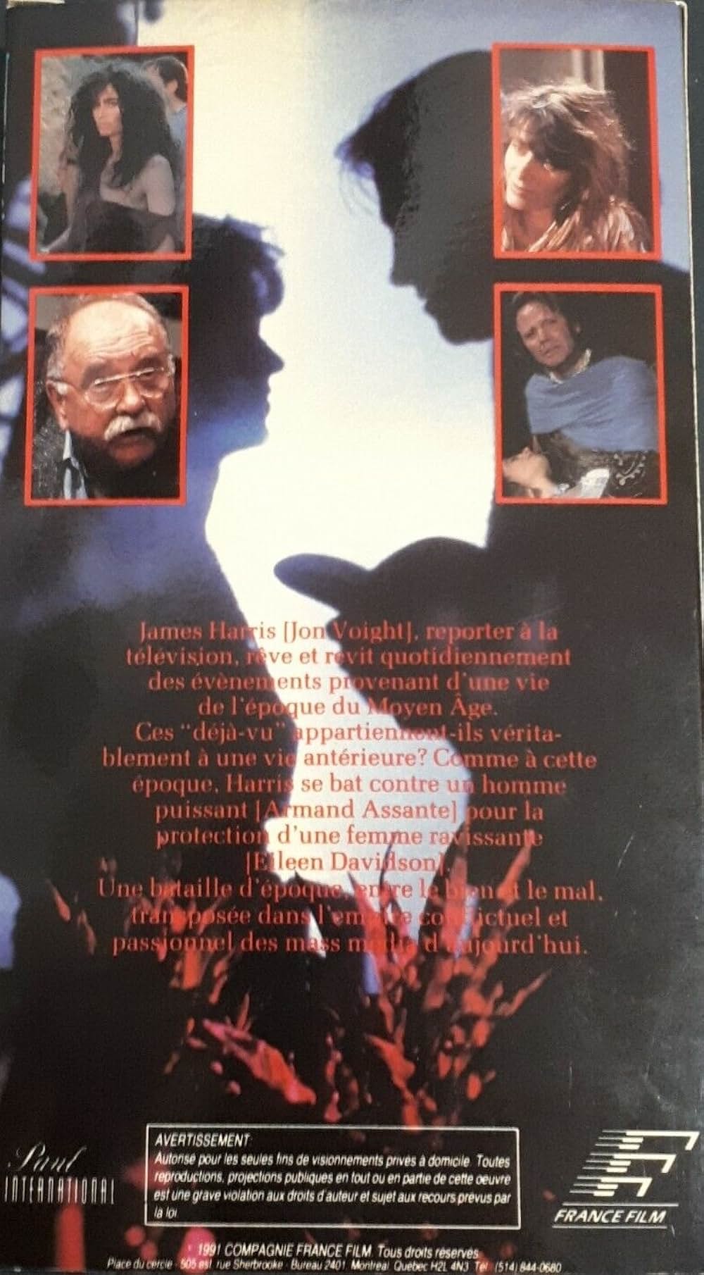 エタニティ 永遠の愛の画像