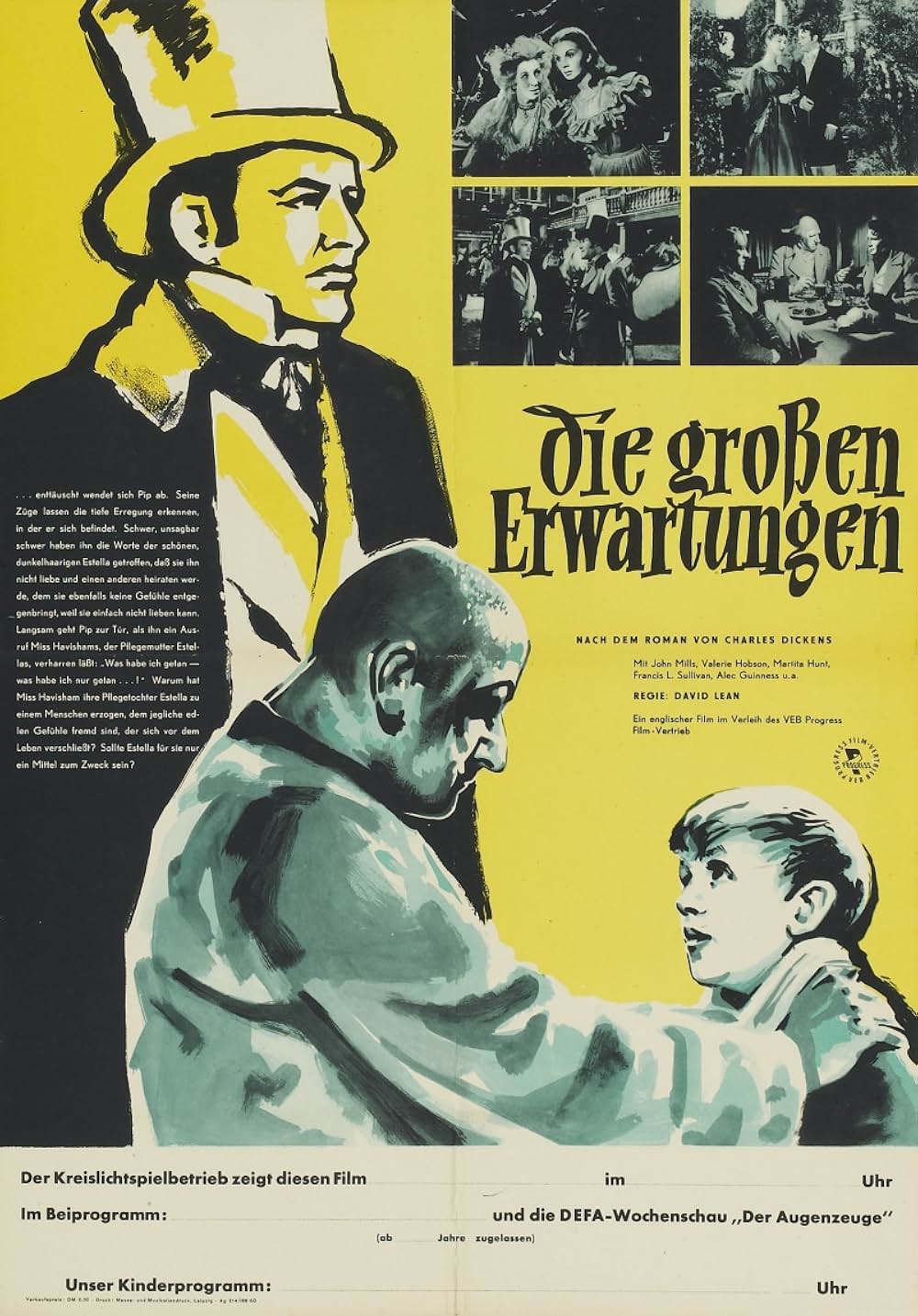 大いなる遺産の画像