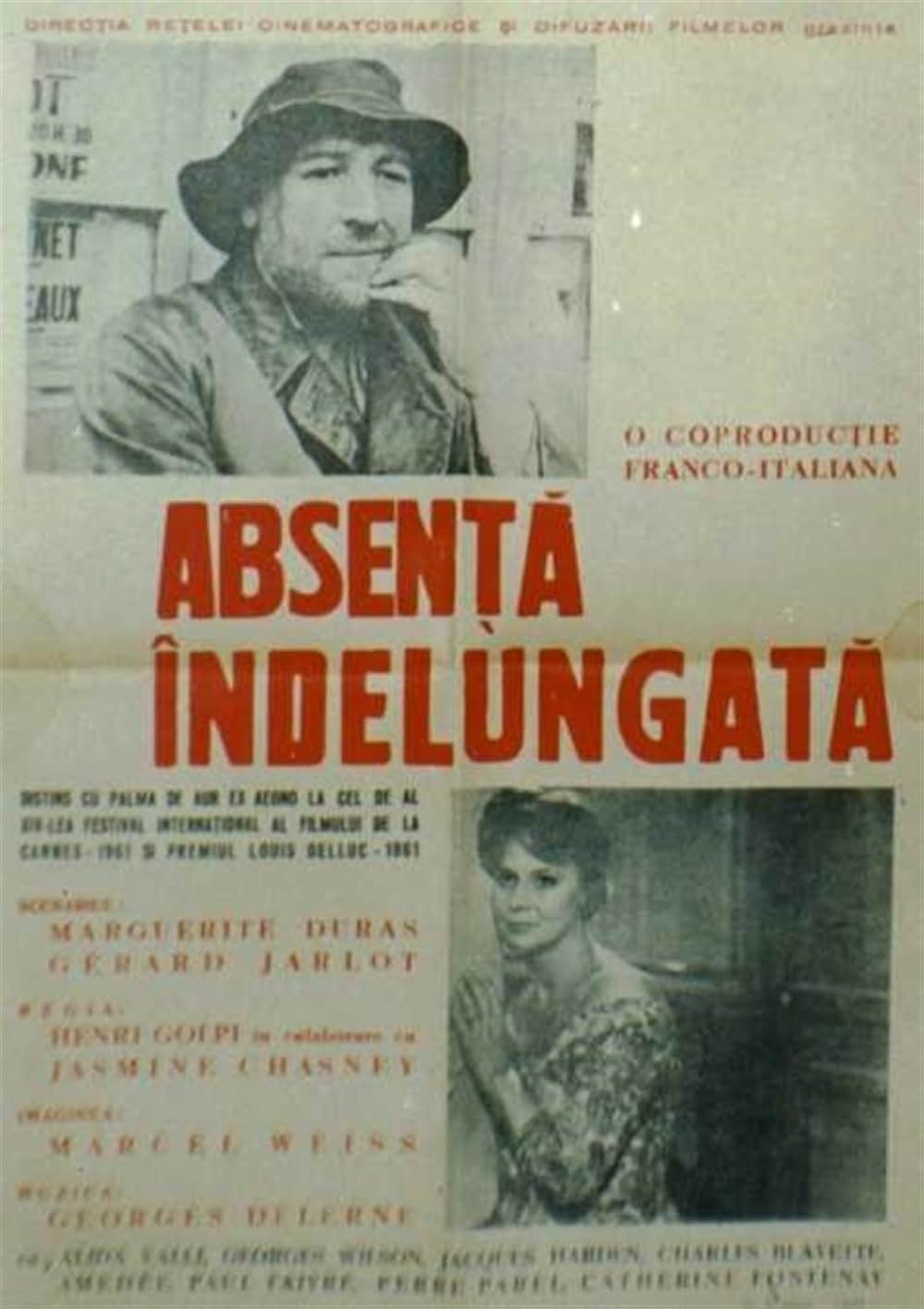 かくも長き不在の画像