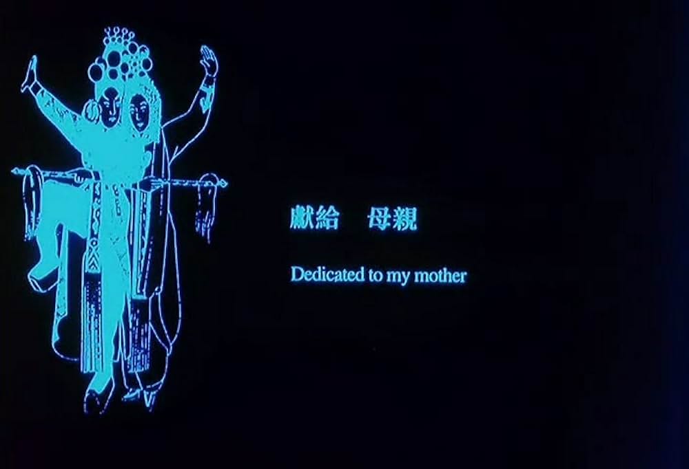 喝采の扉／虎度門（フードゥモン）の画像