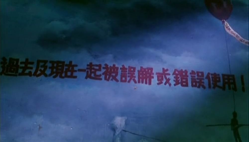 喝采の扉／虎度門（フードゥモン）の画像