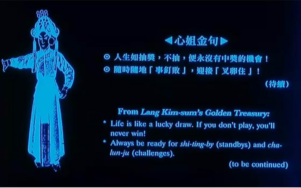 喝采の扉／虎度門（フードゥモン）の画像