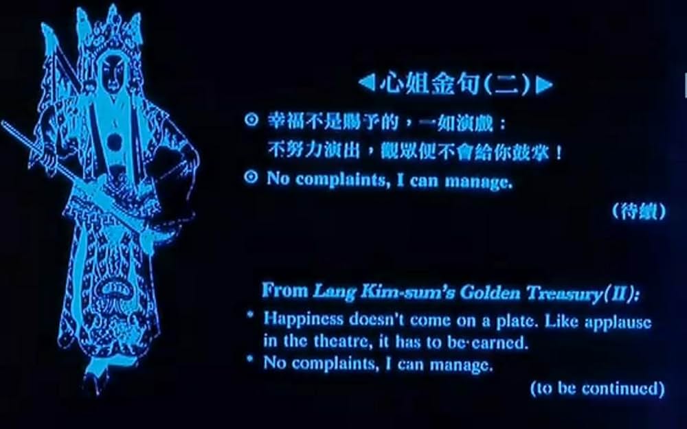 喝采の扉／虎度門（フードゥモン）の画像