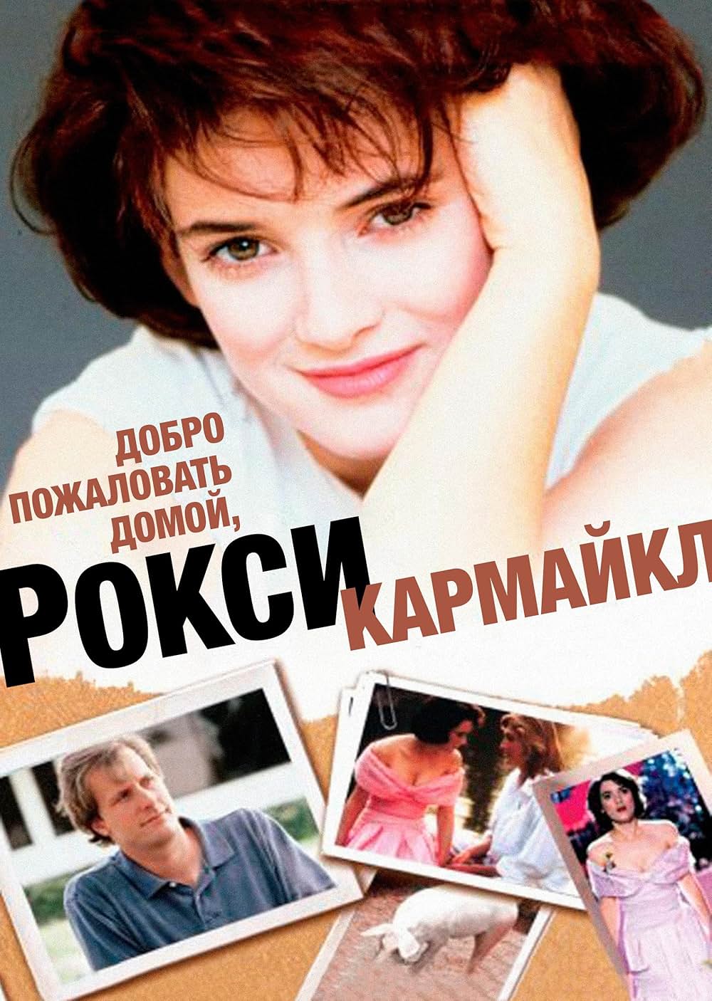 悲しみよさようならの画像