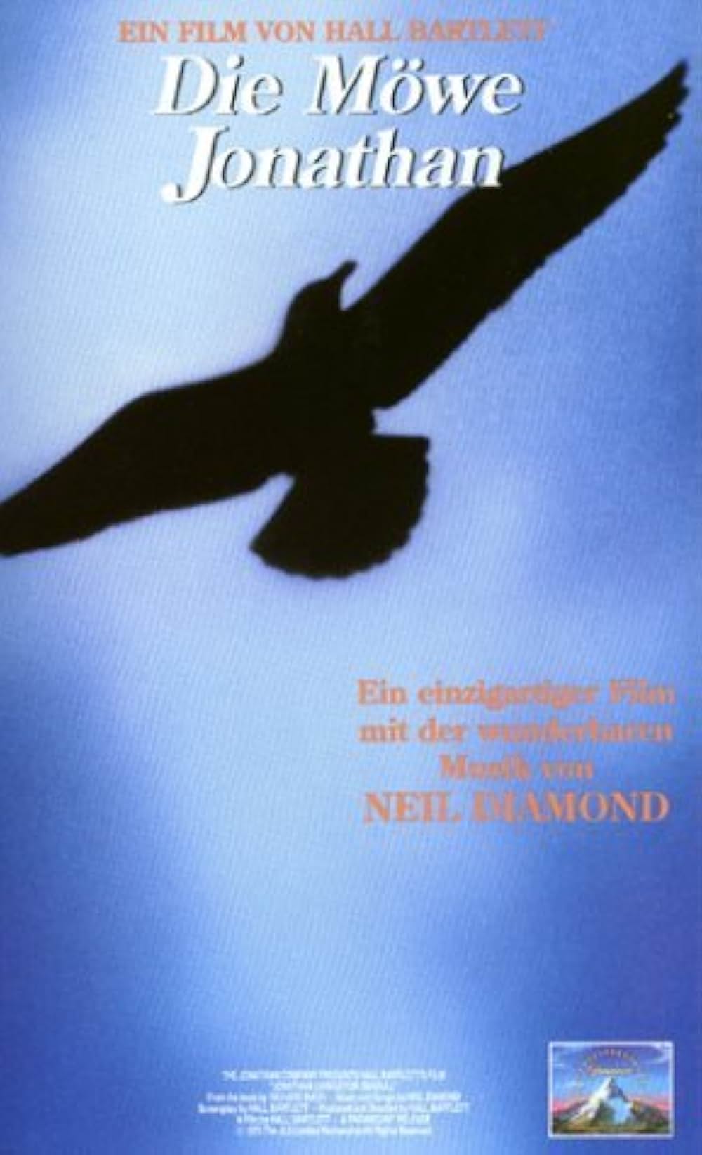 かもめのジョナサンの画像